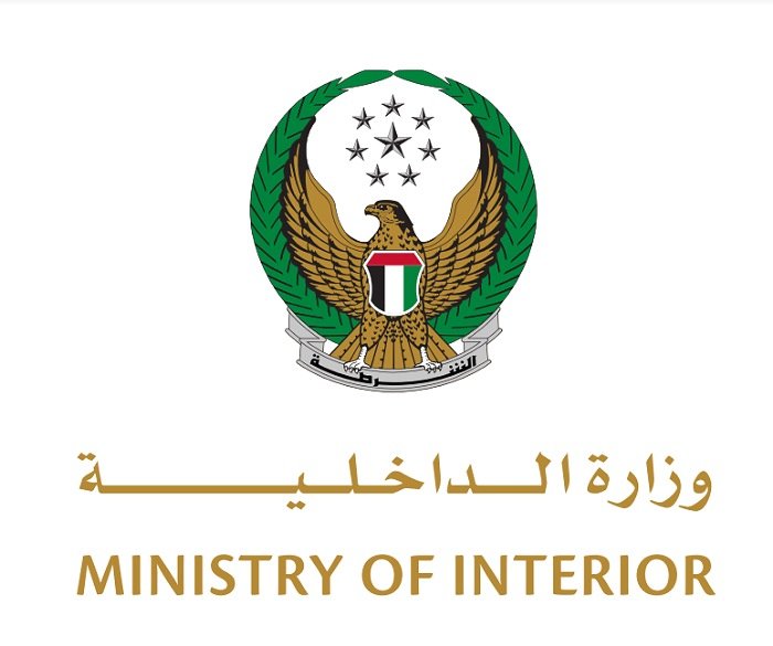 UAE Ministry of Interior